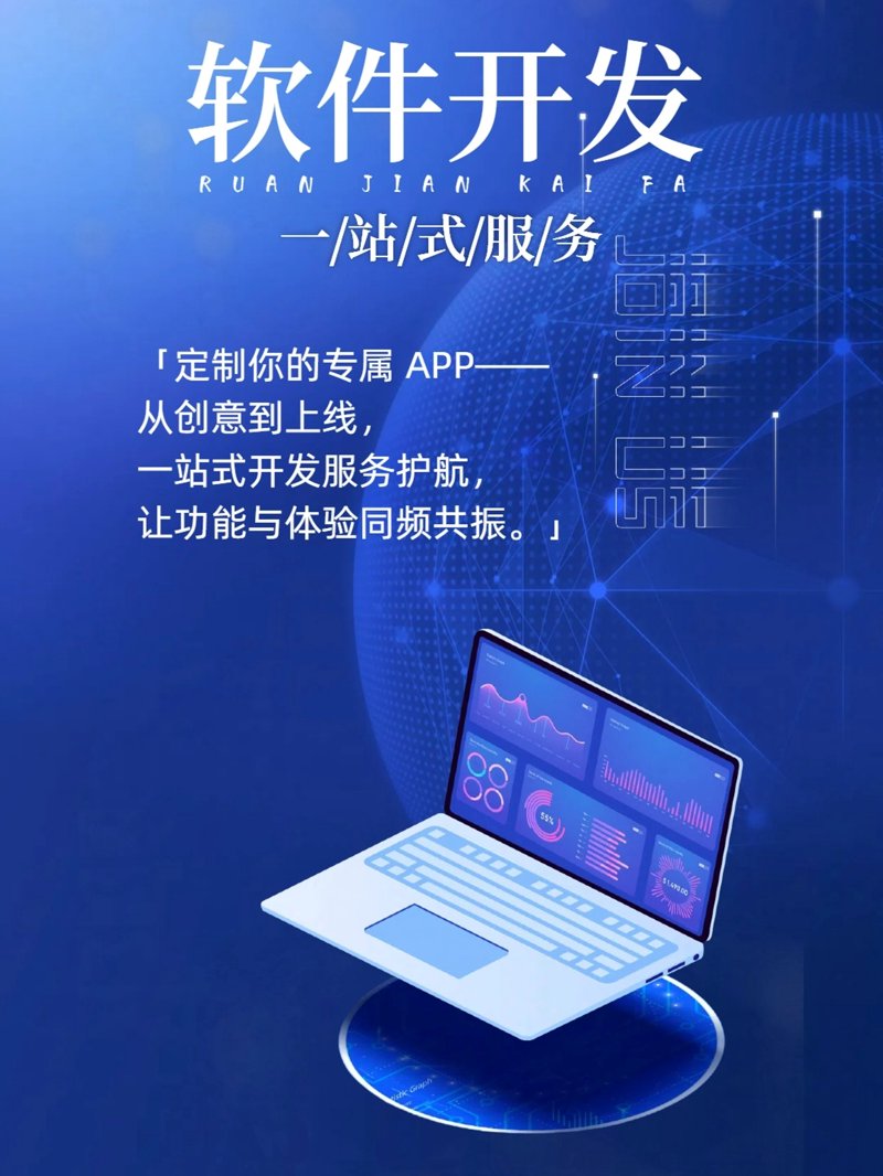 工具推荐类:深度剖析信息科技公司必备的几款实用软件